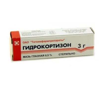 Халязіон лікування народними засобами, алое, гомеопатія (лікування) Халязіон лікування народними засобами, алое, гомеопатія