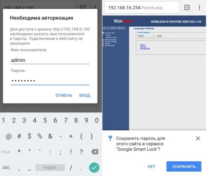 Wi-fi в домашніх умовах - шість способів посилити сигнал wi-fi - наука і технології