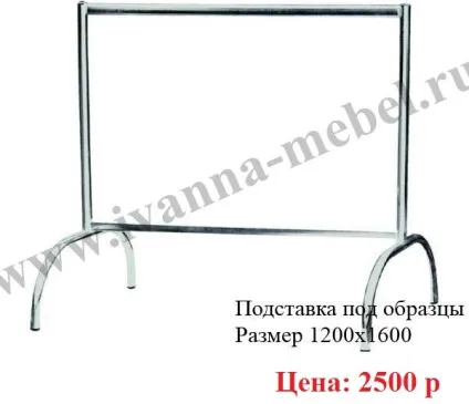 Хромірованнная меблі для кухні, табурети, кухонні кути (хромірованнная меблі) Хромірованнная меблі для кухні, табурети, кухонні кути