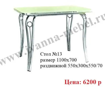 Хромірованнная меблі для кухні, табурети, кухонні кути (хромірованнная меблі) Хромірованнная меблі для кухні, табурети, кухонні кути