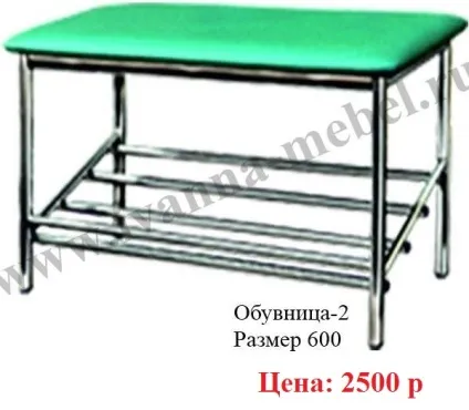 Хромірованнная меблі для кухні, табурети, кухонні кути (кухонні кути) Хромірованнная меблі для кухні, табурети, кухонні кути