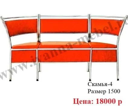 Хромірованнная меблі для кухні, табурети, кухонні кути (кухонні кути) Хромірованнная меблі для кухні, табурети, кухонні кути