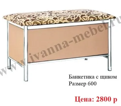 Хромірованнная меблі для кухні, табурети, кухонні кути (меблі) Хромірованнная меблі для кухні, табурети, кухонні кути
