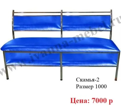 Хромірованнная меблі для кухні, табурети, кухонні кути (хромірованнная меблі) Хромірованнная меблі для кухні, табурети, кухонні кути