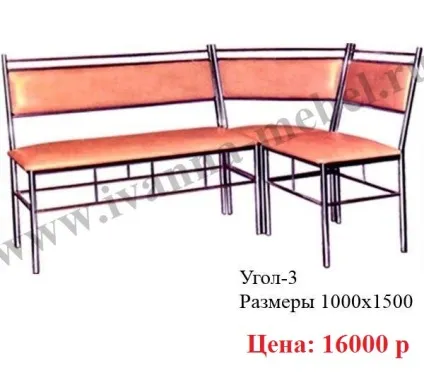 Хромірованнная меблі для кухні, табурети, кухонні кути (кухонні кути) Хромірованнная меблі для кухні, табурети, кухонні кути