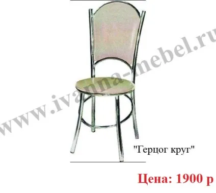 Хромірованнная меблі для кухні, табурети, кухонні кути (кухонні кути) Хромірованнная меблі для кухні, табурети, кухонні кути