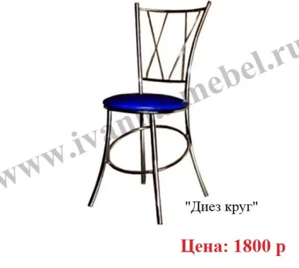 Хромірованнная меблі для кухні, табурети, кухонні кути (меблі) Хромірованнная меблі для кухні, табурети, кухонні кути