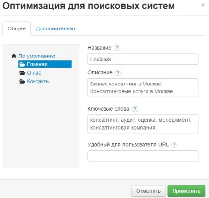 Website builder урок 3 початок роботи - sprintsite