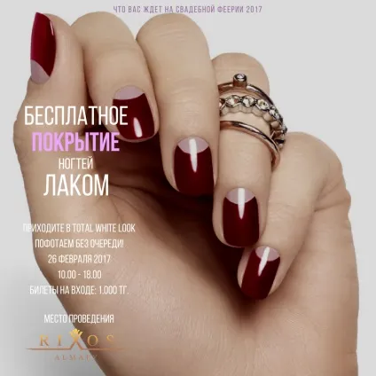 Wedding show весільна феєрія 26 лютого 2017, wedding show весільна феєрія 2017 (феєрія) Wedding show весільна феєрія 26 лютого 2017, wedding show весільна феєрія 2017