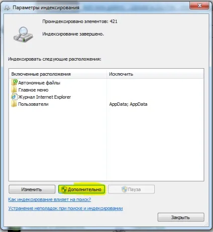 Windows на ssd, tigor s blog