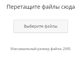 Додавання картинки на сторінку Додати зображення в wordpress (картинки) Додавання картинки на сторінку Додати зображення в wordpress