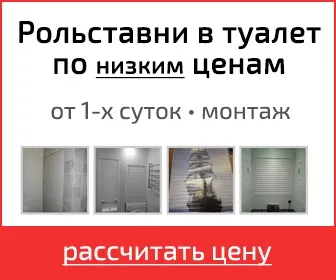 Дизайн туалету 2017 - 50 фото з кращими сучасними ідеями (можна) Дизайн туалету 2017 - 50 фото з кращими сучасними ідеями