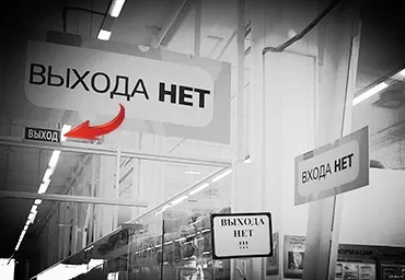 Борги по іпотеці