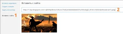 Додавання картинки на сторінку Додати зображення в wordpress (сторінку) Додавання картинки на сторінку Додати зображення в wordpress