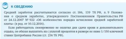 Донори в організації