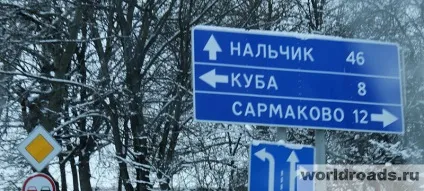 Дорога на Чегемские водоспади кабардино-Балкарії, дороги світу (дороги) Дорога на Чегемские водоспади кабардино-Балкарії, дороги світу