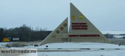 Дорога на Чегемские водоспади кабардино-Балкарії, дороги світу (Чегемские водоспади) Дорога на Чегемские водоспади кабардино-Балкарії, дороги світу