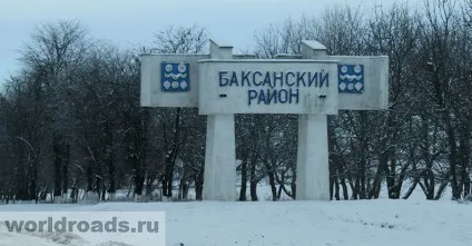 Дорога на Чегемские водоспади кабардино-Балкарії, дороги світу (водоспади) Дорога на Чегемские водоспади кабардино-Балкарії, дороги світу