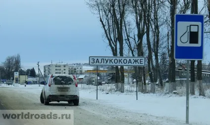 Дорога на Чегемские водоспади кабардино-Балкарії, дороги світу (водоспади) Дорога на Чегемские водоспади кабардино-Балкарії, дороги світу