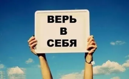 Домашня фея щоденні рутини