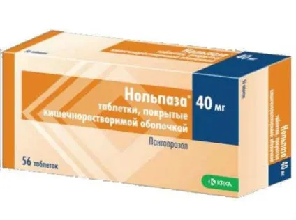 Для чого і навіщо призначають Нольпаза інструкція, протипоказання (Нольпаза для чого призначають) Для чого і навіщо призначають Нольпаза інструкція, протипоказання