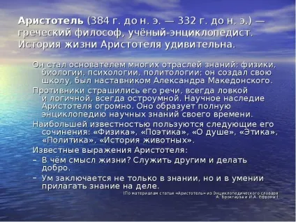 Доповідь по темі що таке світська етика (дивитися доповідь) Доповідь по темі що таке світська етика