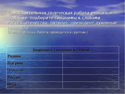 Доповідь по темі що таке світська етика (дивитися доповідь) Доповідь по темі що таке світська етика