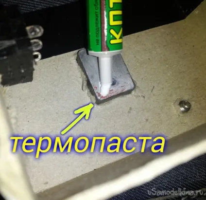 Домашній підсилювач звуку своїми руками (це підсилювач повністю) Домашній підсилювач звуку своїми руками