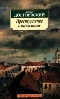 Дядечків сон - Федора Достоєвського чи живе в людині добро (людині) Дядечків сон - Федора Достоєвського чи живе в людині добро