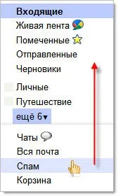 Дві важливі настройки електронної пошти gmail (важливі) Дві важливі настройки електронної пошти gmail