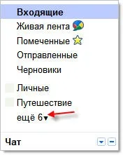 Дві важливі настройки електронної пошти gmail (важливі) Дві важливі настройки електронної пошти gmail