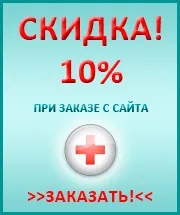 Подвійний блок від алкоголізму - що це, подвійне кодування від алкоголізму (алкоголізму) Подвійний блок від алкоголізму - що це, подвійне кодування від алкоголізму