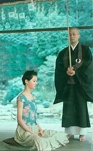 Дзен - шлях до себе про zendao, шляхи до себе і про себе (дзен) Дзен - шлях до себе про zendao, шляхи до себе і про себе