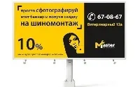 Ефективна реклама таксі приклади фото і текстів, види (таксі) Ефективна реклама таксі приклади фото і текстів, види
