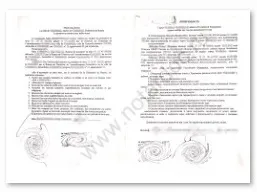 Довіреність - шаблони, зразки і форми перекладів нотаріальних документів (довіреність) Довіреність - шаблони, зразки і форми перекладів нотаріальних документів
