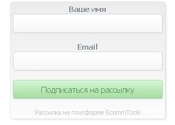 Ecommtools - інтернет-платформа для ведення бізнесу