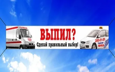 Ефективна реклама таксі приклади фото і текстів, види (таксі) Ефективна реклама таксі приклади фото і текстів, види