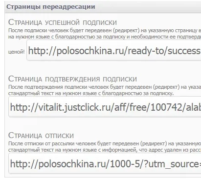 Ecommtools - створення розсилки, імпорт, dkim