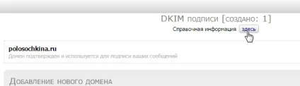 Ecommtools - створення розсилки, імпорт, dkim
