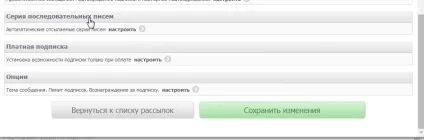 Ecommtools - створення розсилки, імпорт, dkim