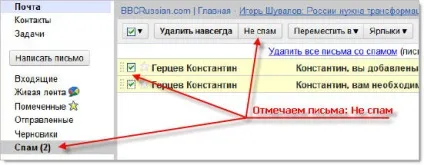 Дві важливі настройки електронної пошти gmail (gmail) Дві важливі настройки електронної пошти gmail
