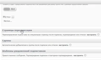 Ecommtools - створення розсилки, імпорт, dkim