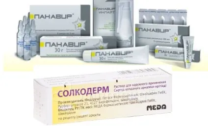Ефективний засіб від бородавок (кошти від бородавок і папілом) Ефективний засіб від бородавок