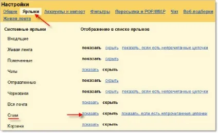 Дві важливі настройки електронної пошти gmail (пошти) Дві важливі настройки електронної пошти gmail