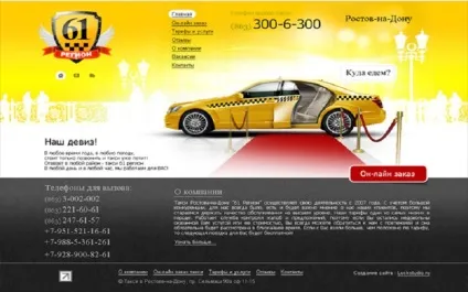 Ефективна реклама таксі приклади фото і текстів, види (таксі) Ефективна реклама таксі приклади фото і текстів, види