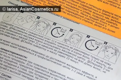 Двоступенева маска для волосся intensive hair treatment (волосся) Двоступенева маска для волосся intensive hair treatment