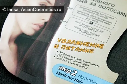 Двоступенева маска для волосся intensive hair treatment (маска) Двоступенева маска для волосся intensive hair treatment