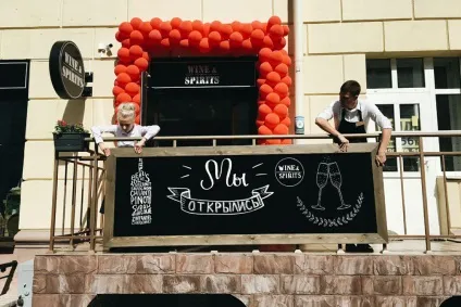 Два винних магазину на вулиці Маркса (магазину) Два винних магазину на вулиці Маркса