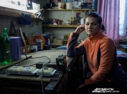 Інша реальність