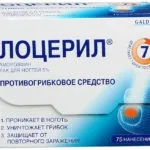 Екзодерил - особливості застосування, протипоказання